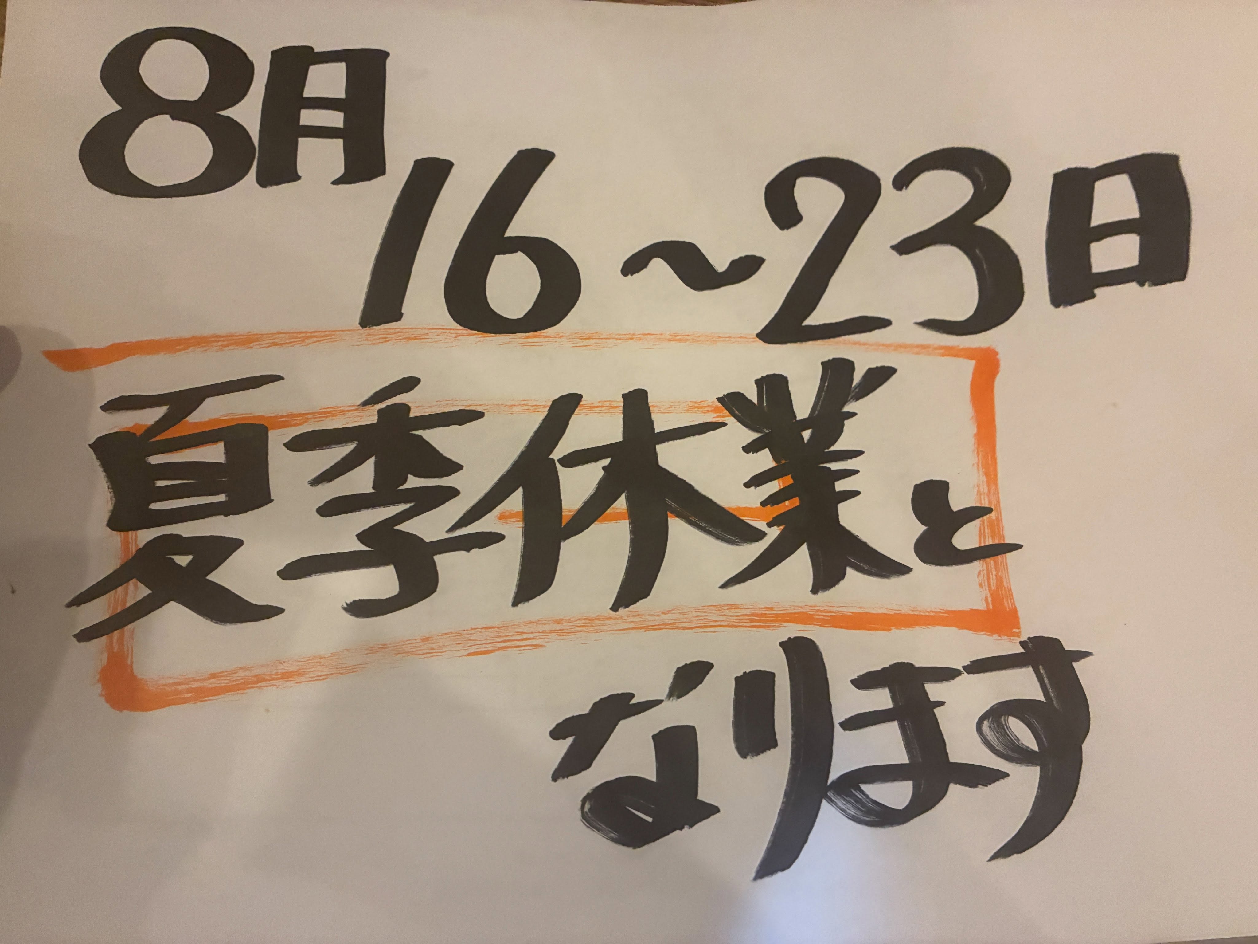 test