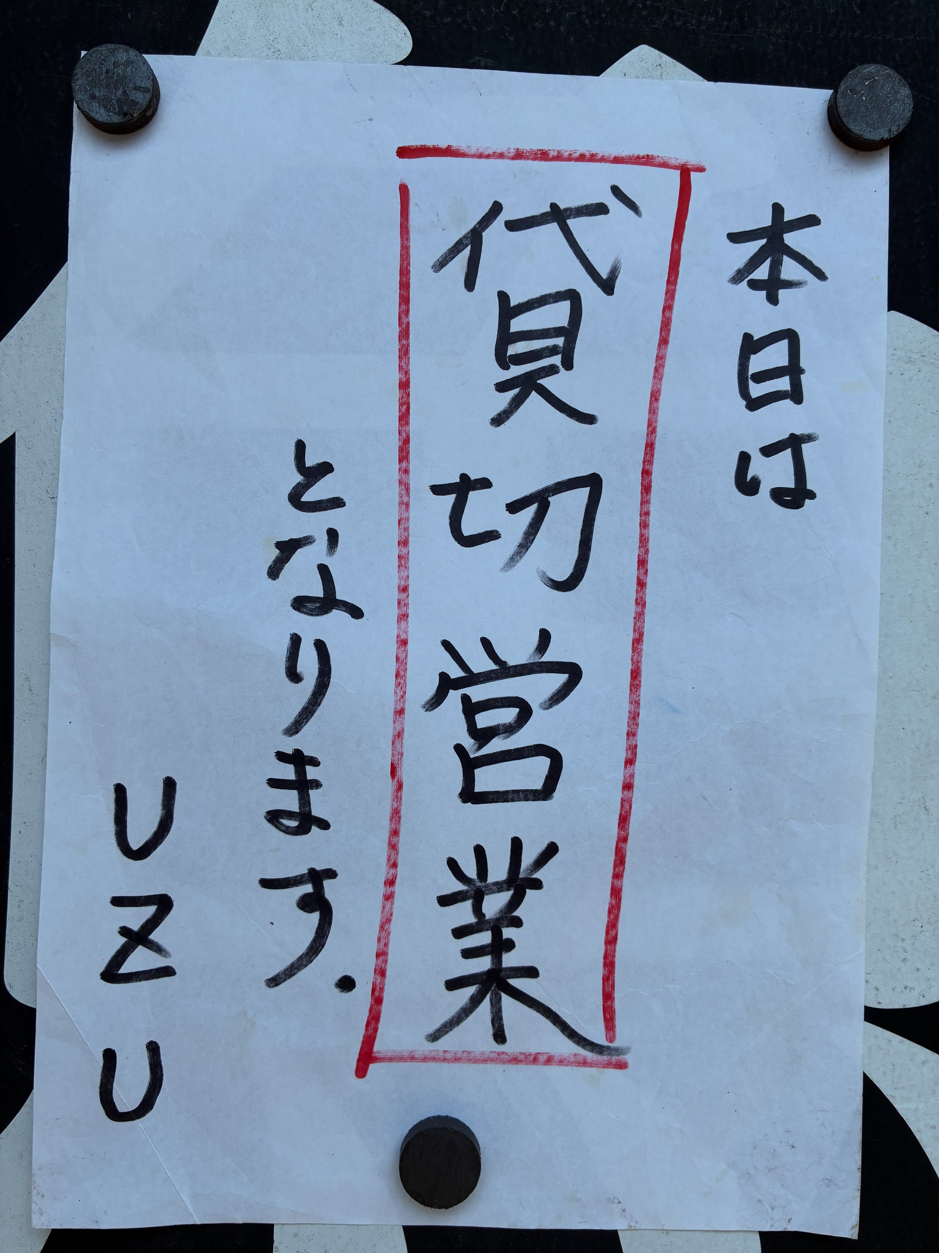 test